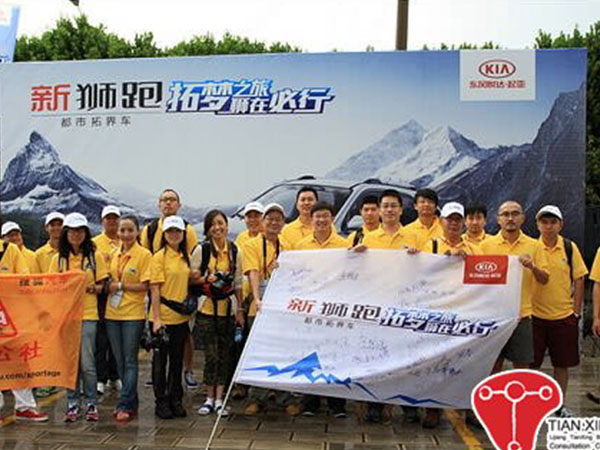 2013款新狮跑拓梦之旅