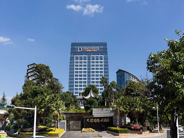 大理国际大酒店