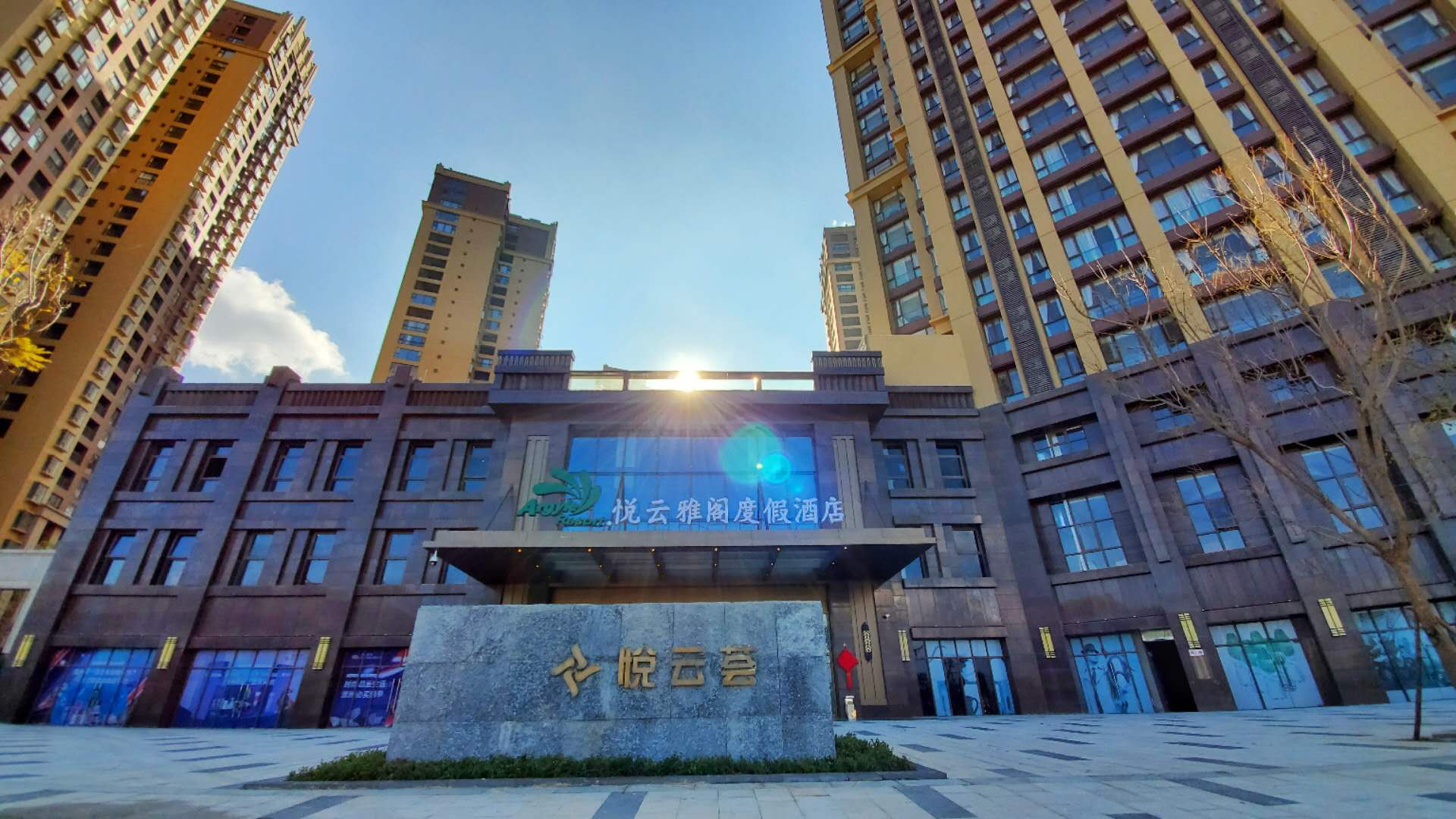 大理酒店预订