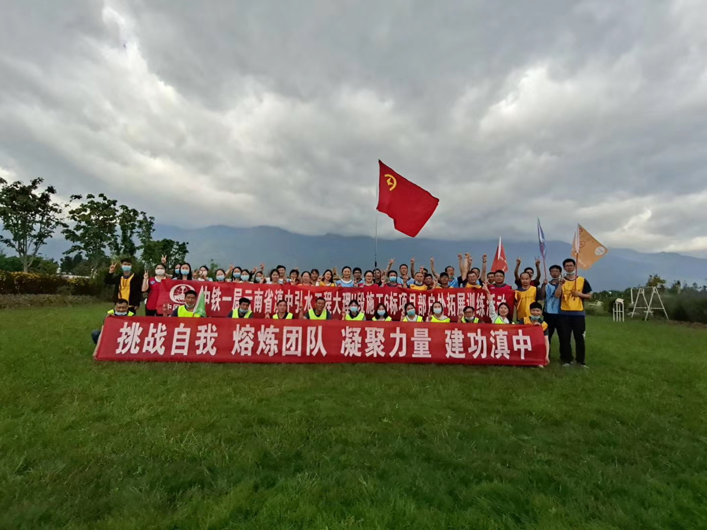 大理拓展训练