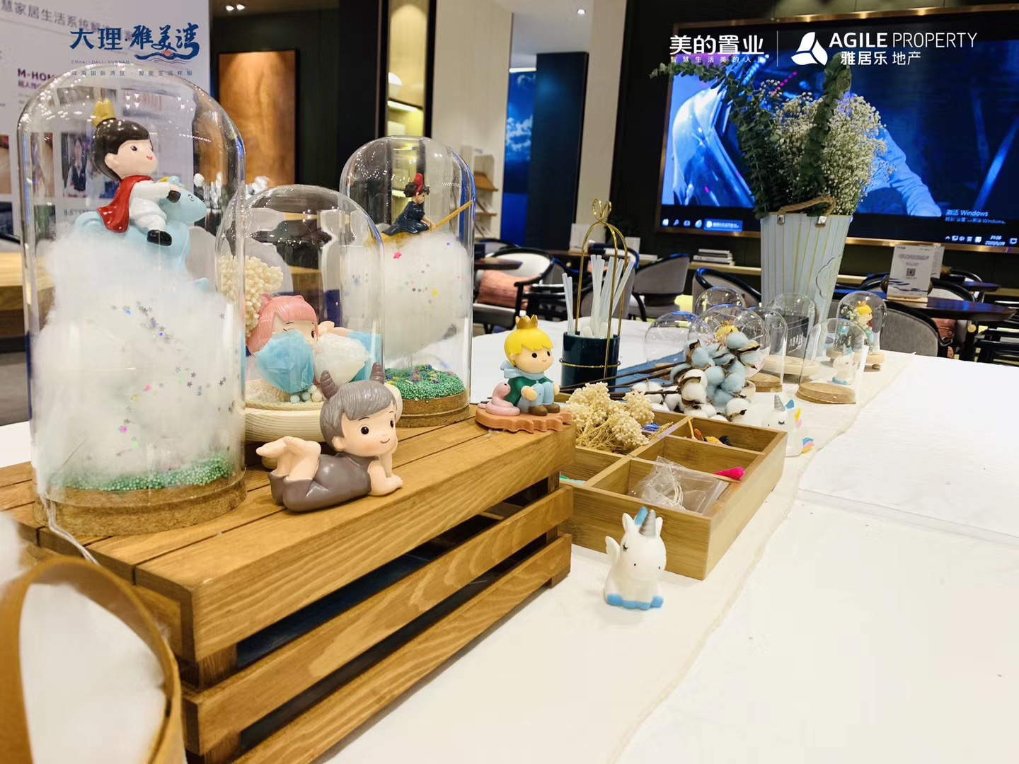 大理活动策划