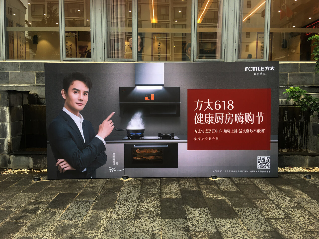 大理启动会