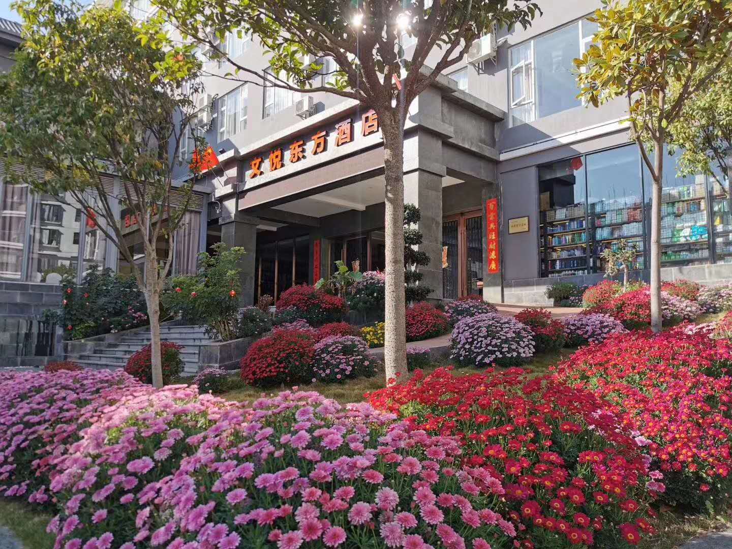 大理文悦东方酒店预订