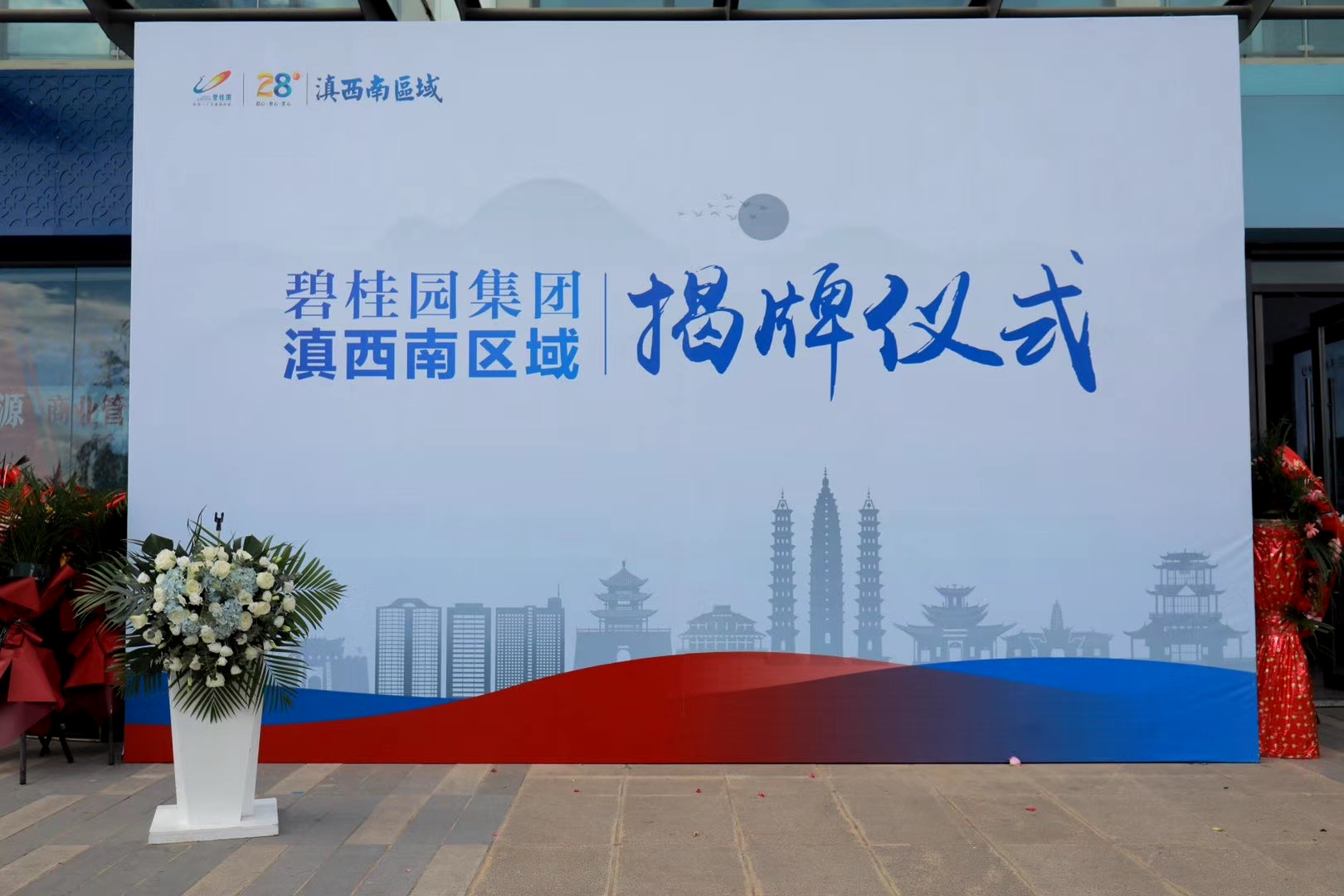 大理活动策划