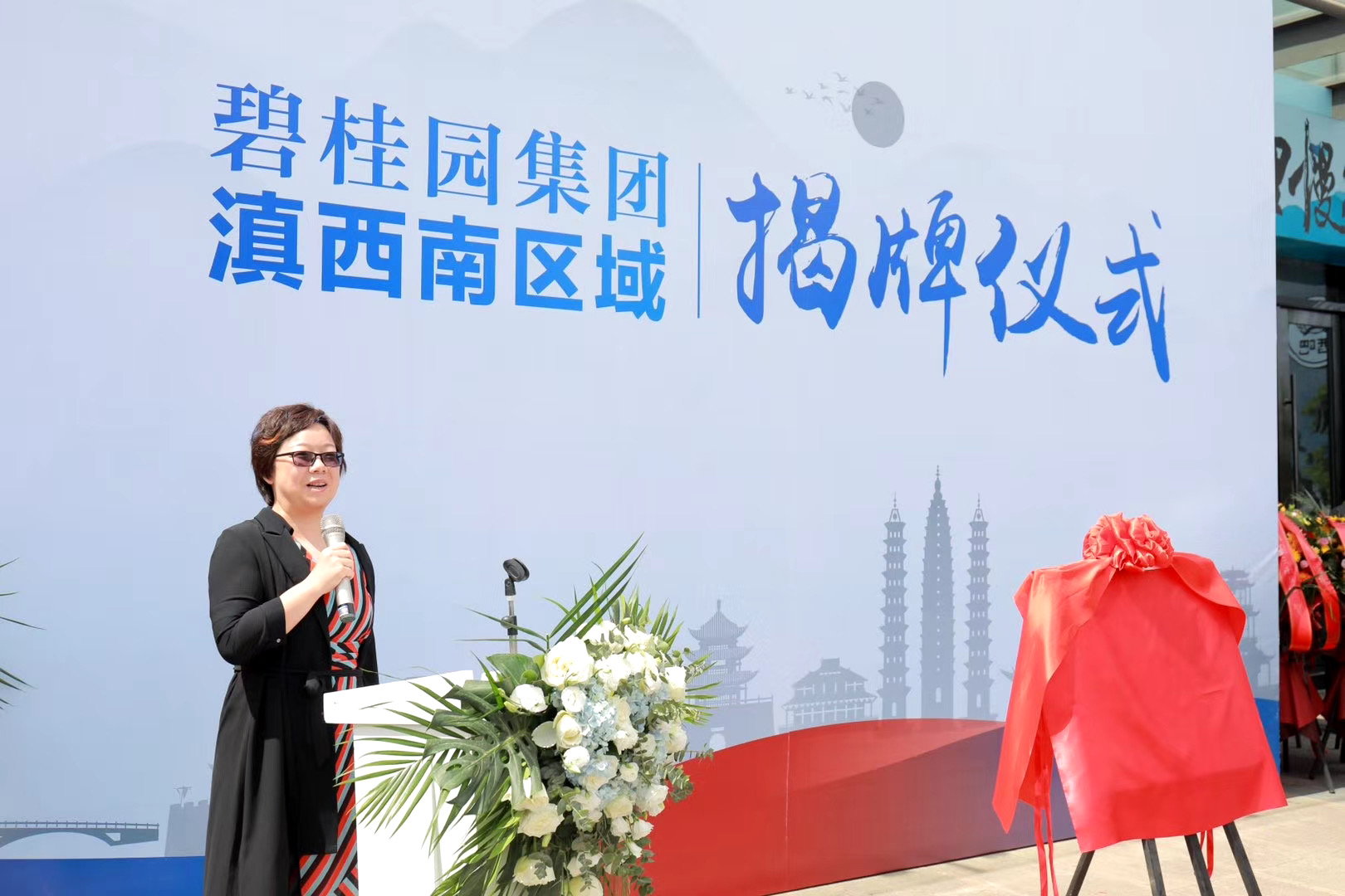 大理活动策划