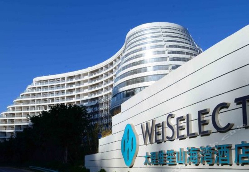 大理维笙山海湾酒