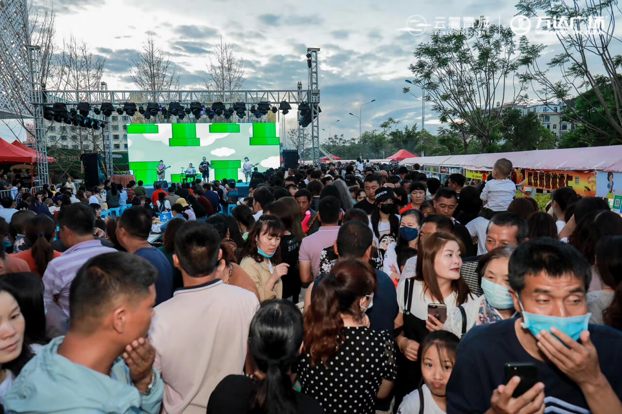万有市集仲夏之夜大理晚会策划