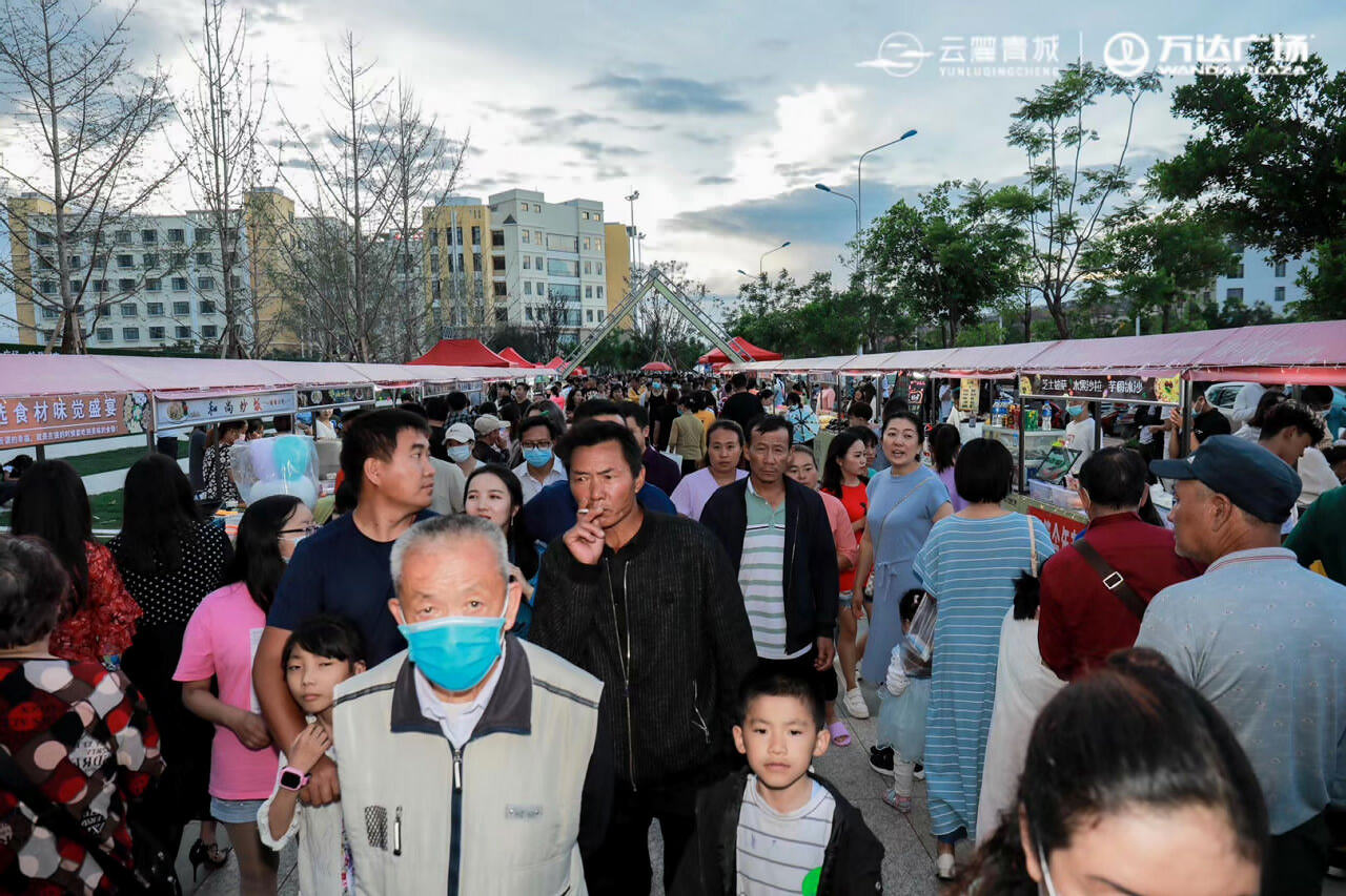 万有市集仲夏之夜大理晚会策划