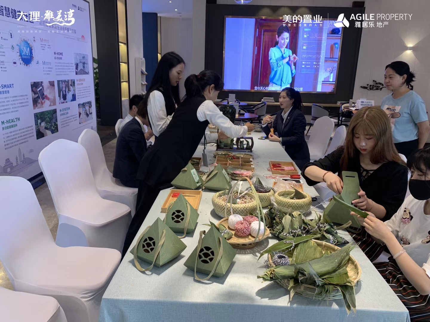 大理雅美湾会展公司端午节