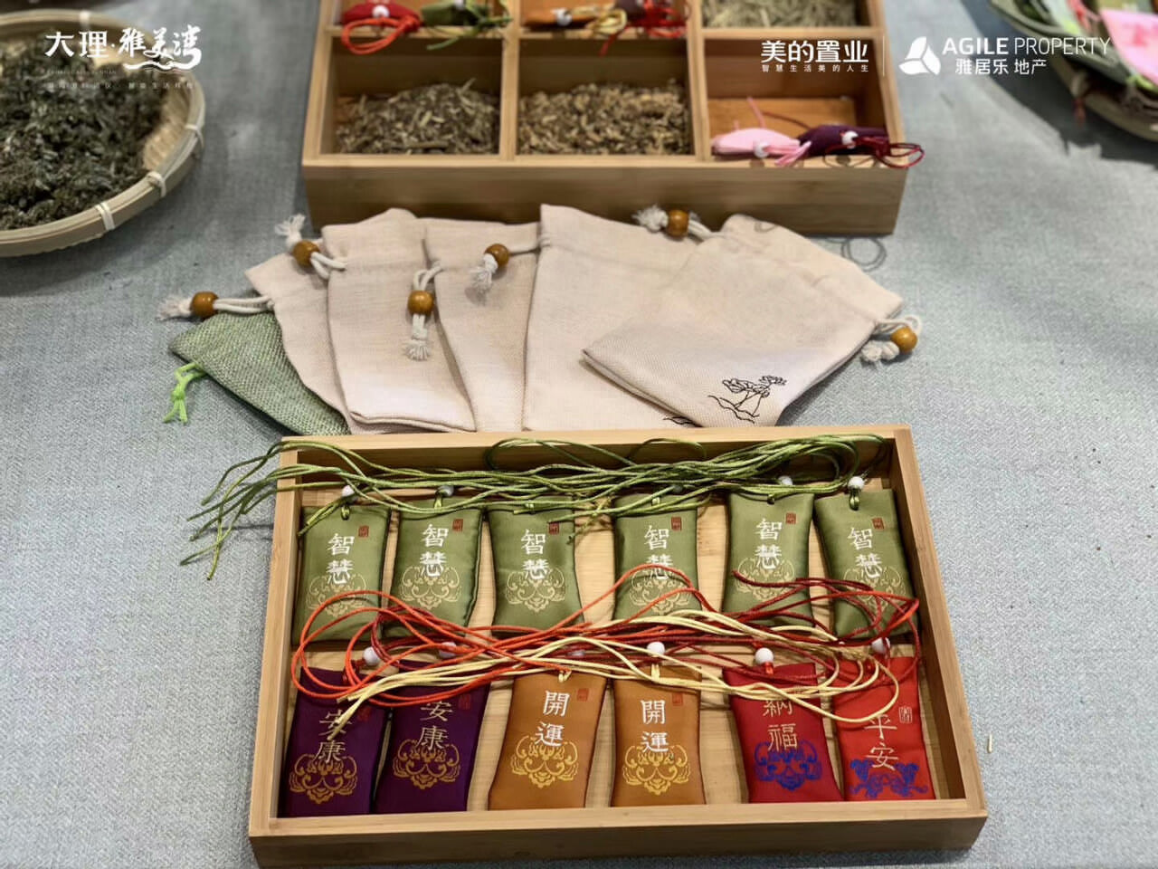 大理雅美湾会展公司端午节