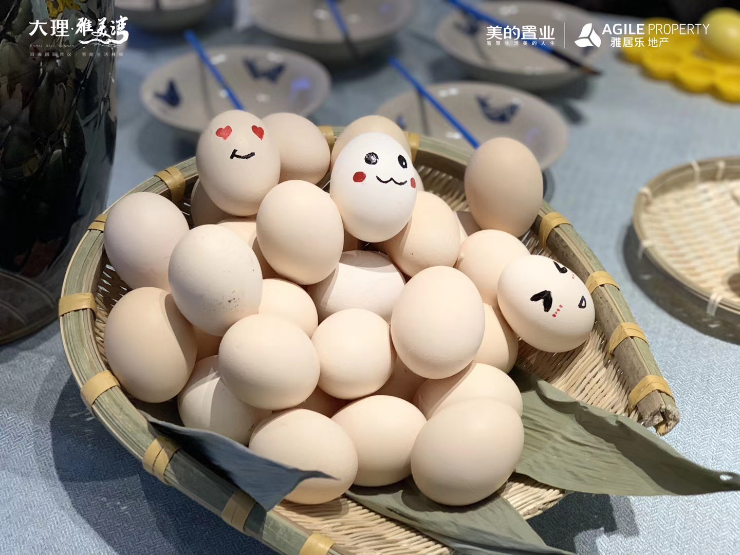 大理雅美湾会展公司端午节