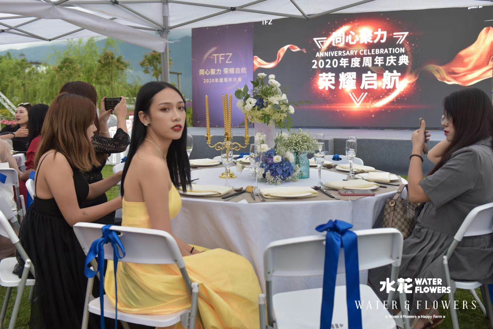 大理水花庄园周年庆典