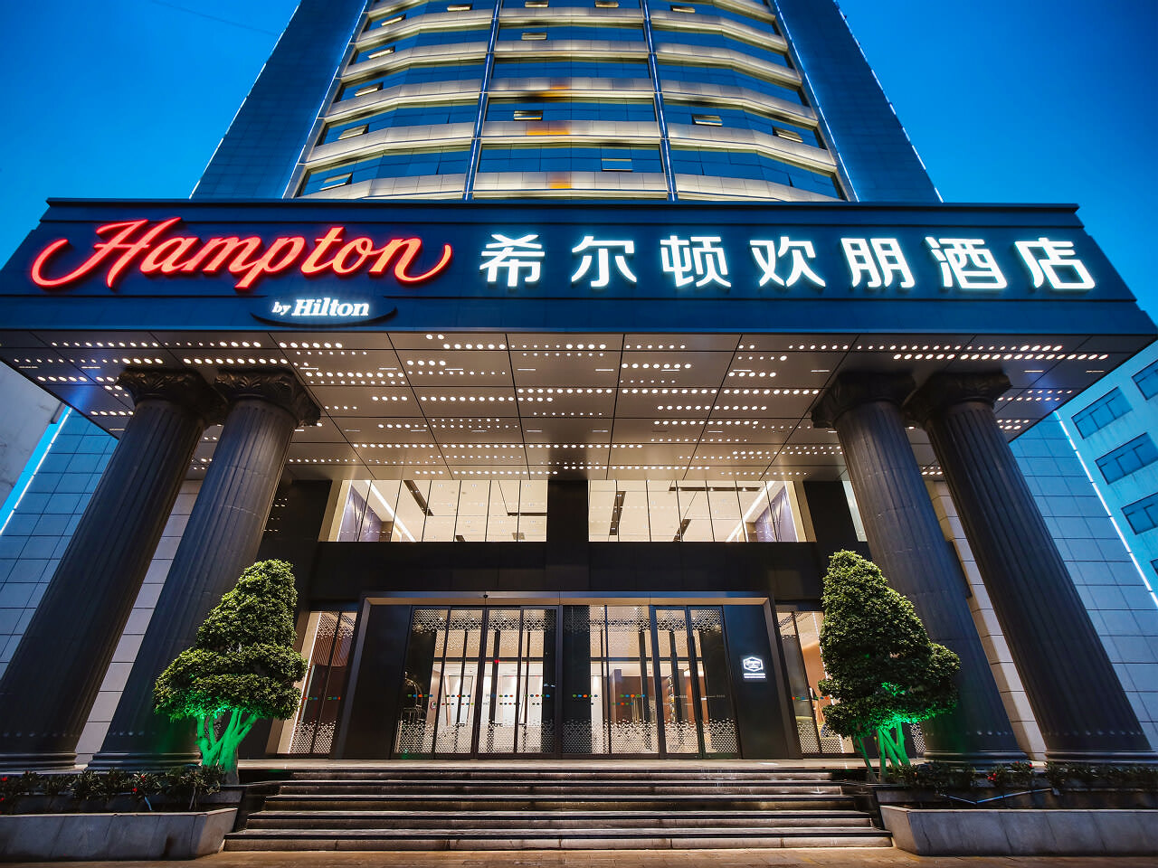 大理洱海公园希尔顿欢朋酒店