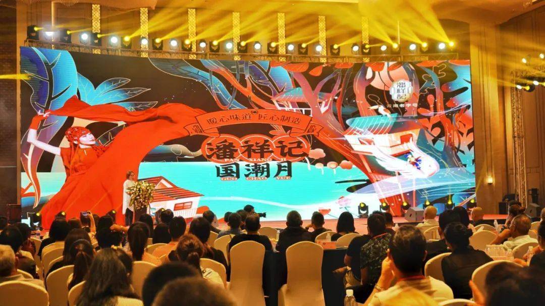 大理国际大酒店发布会