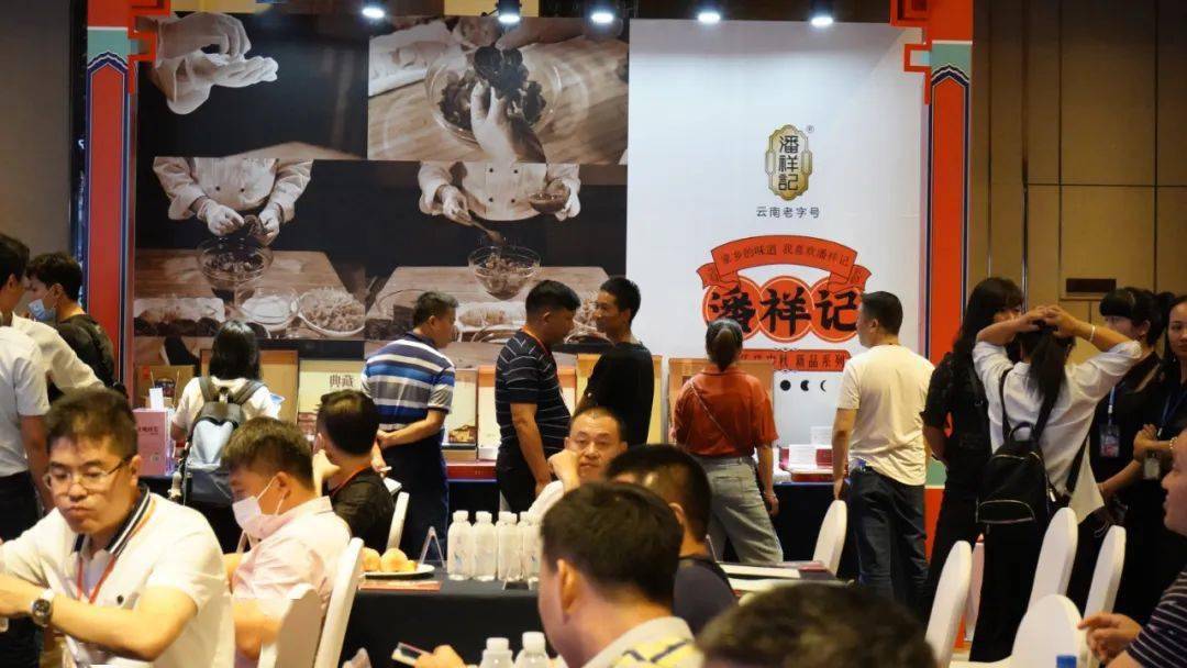 大理国际大酒店发布会