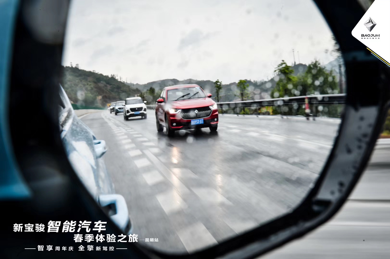 大理试乘试驾会