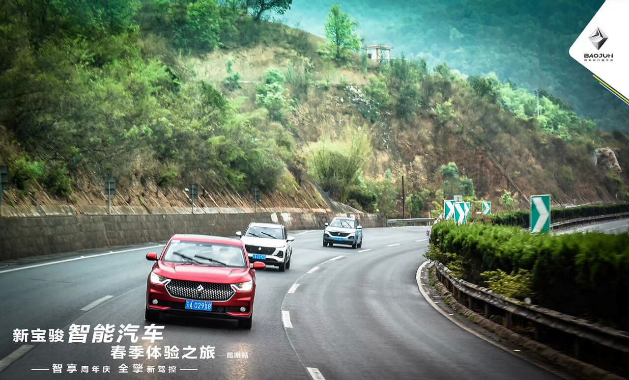 大理试乘试驾会