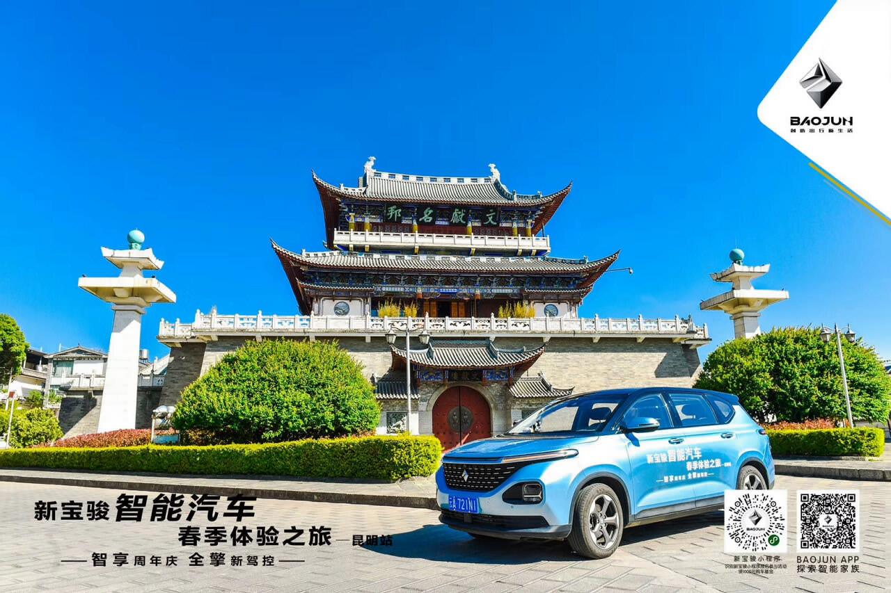 大理试乘试驾会