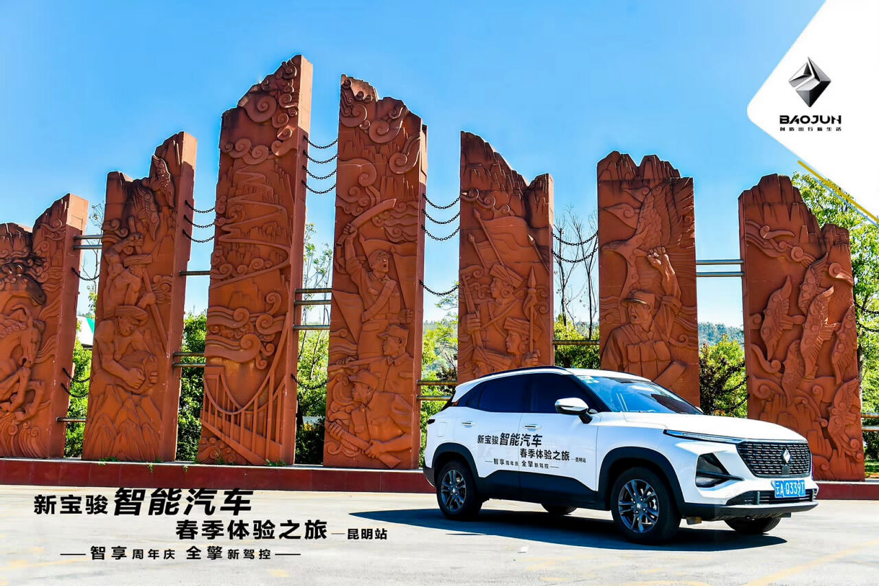 大理试乘试驾会