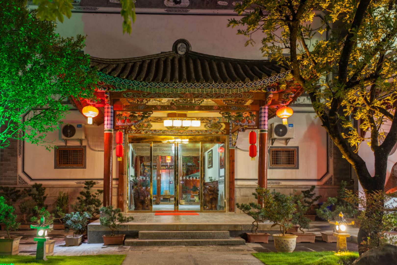 大理苍洱风情酒店