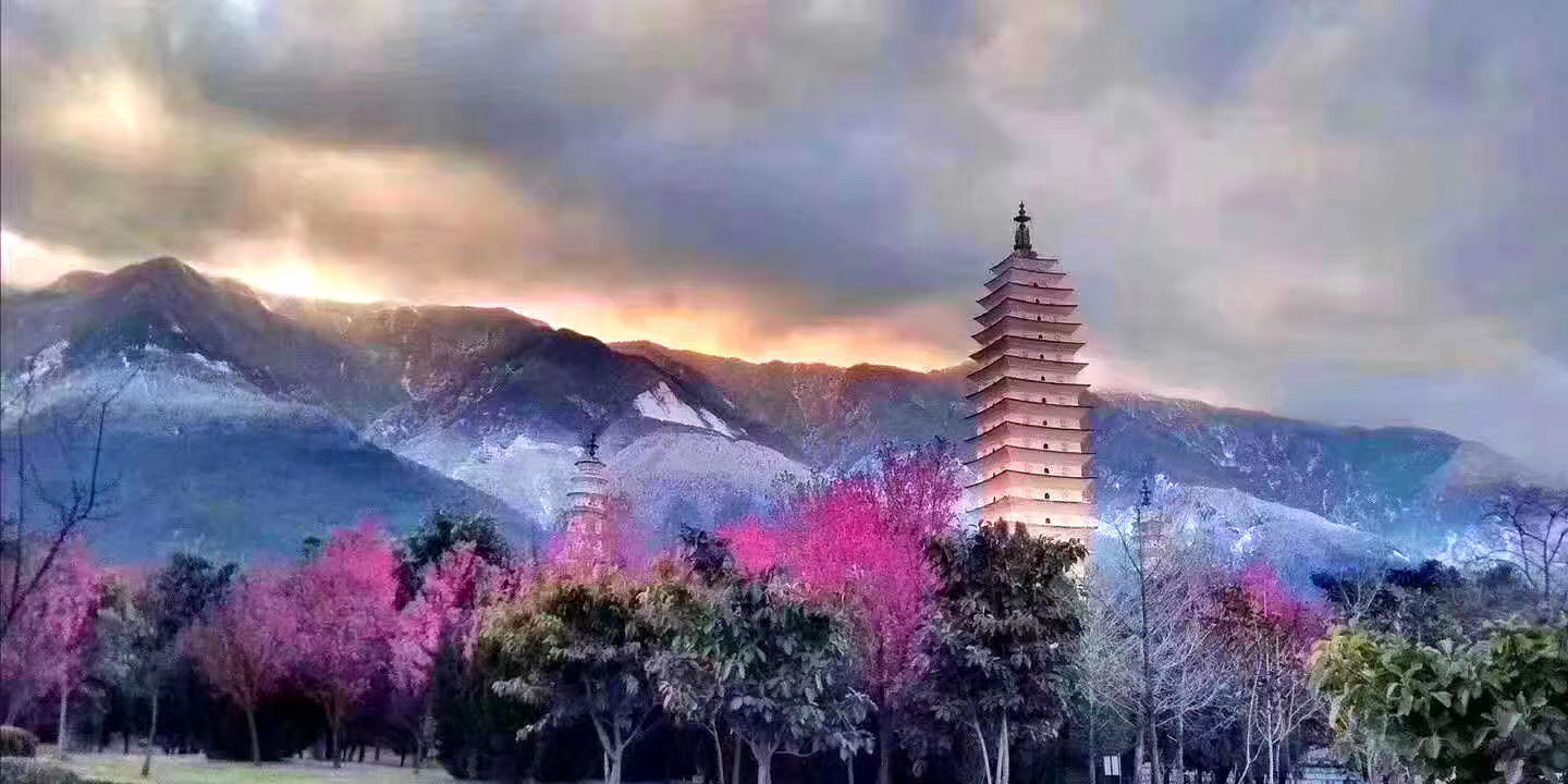 大理崇圣寺三塔寺 大理崇圣寺三塔寺