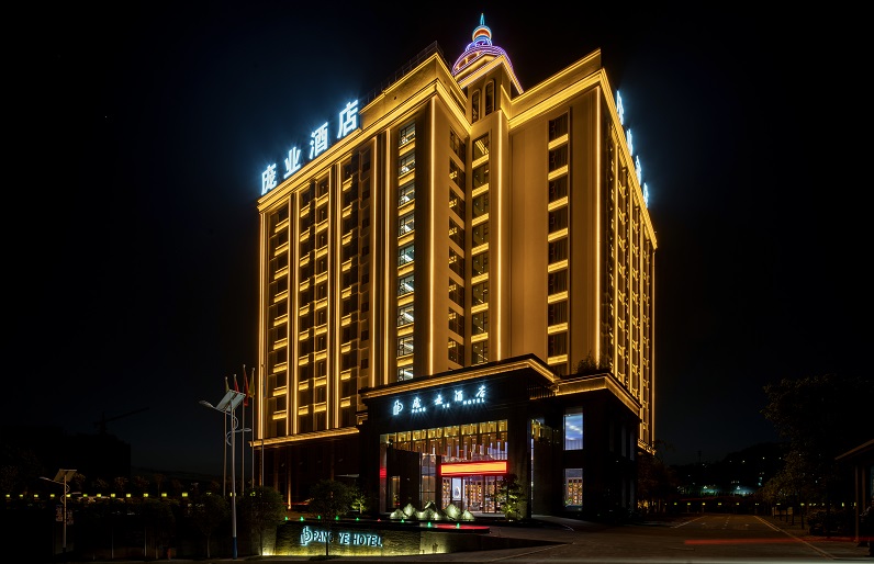 大理庞业酒店