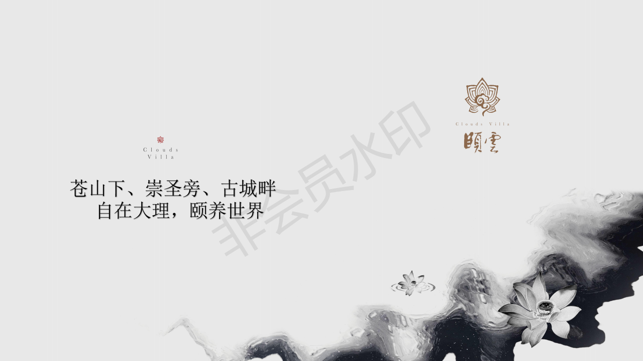 大理颐云度假养生酒店，确实比较高逼格，吃完饭去古城转一圈，酒吧听听歌曲！巴适的很  ​