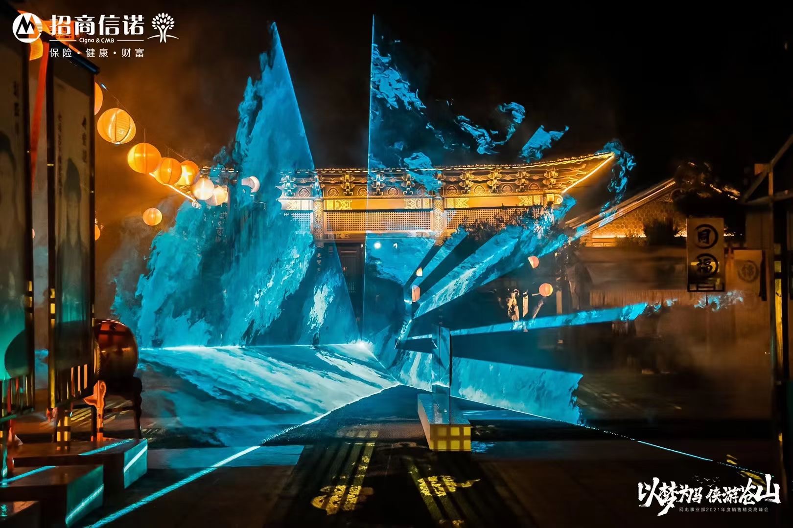 大理会议展览搭建