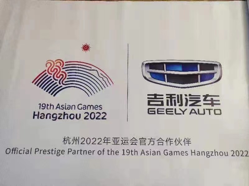 大理吉利红龙井酒店试乘试驾
