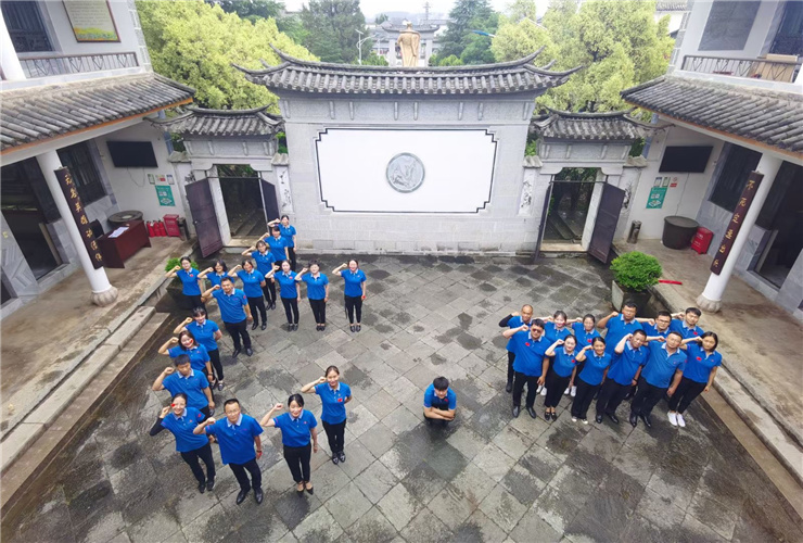 大理周保中纪念馆红色团建基地