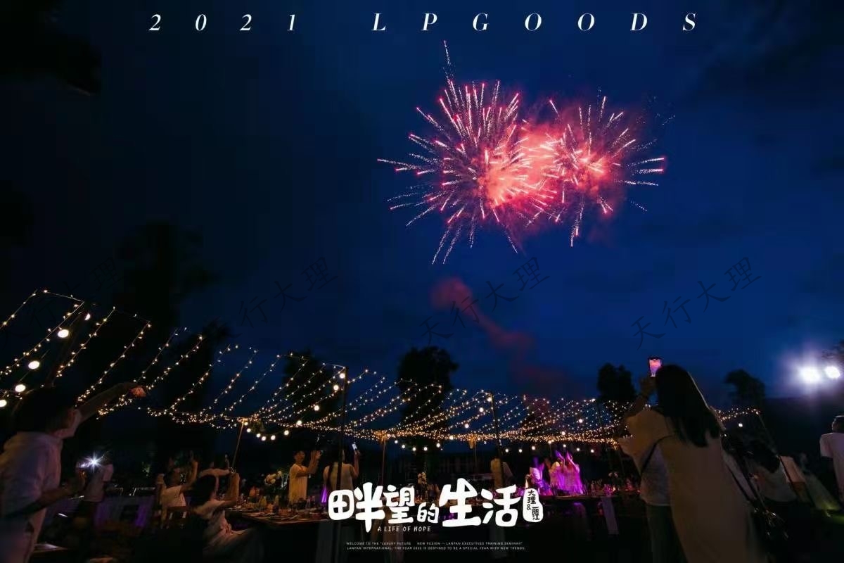 大理苍山故事庄园