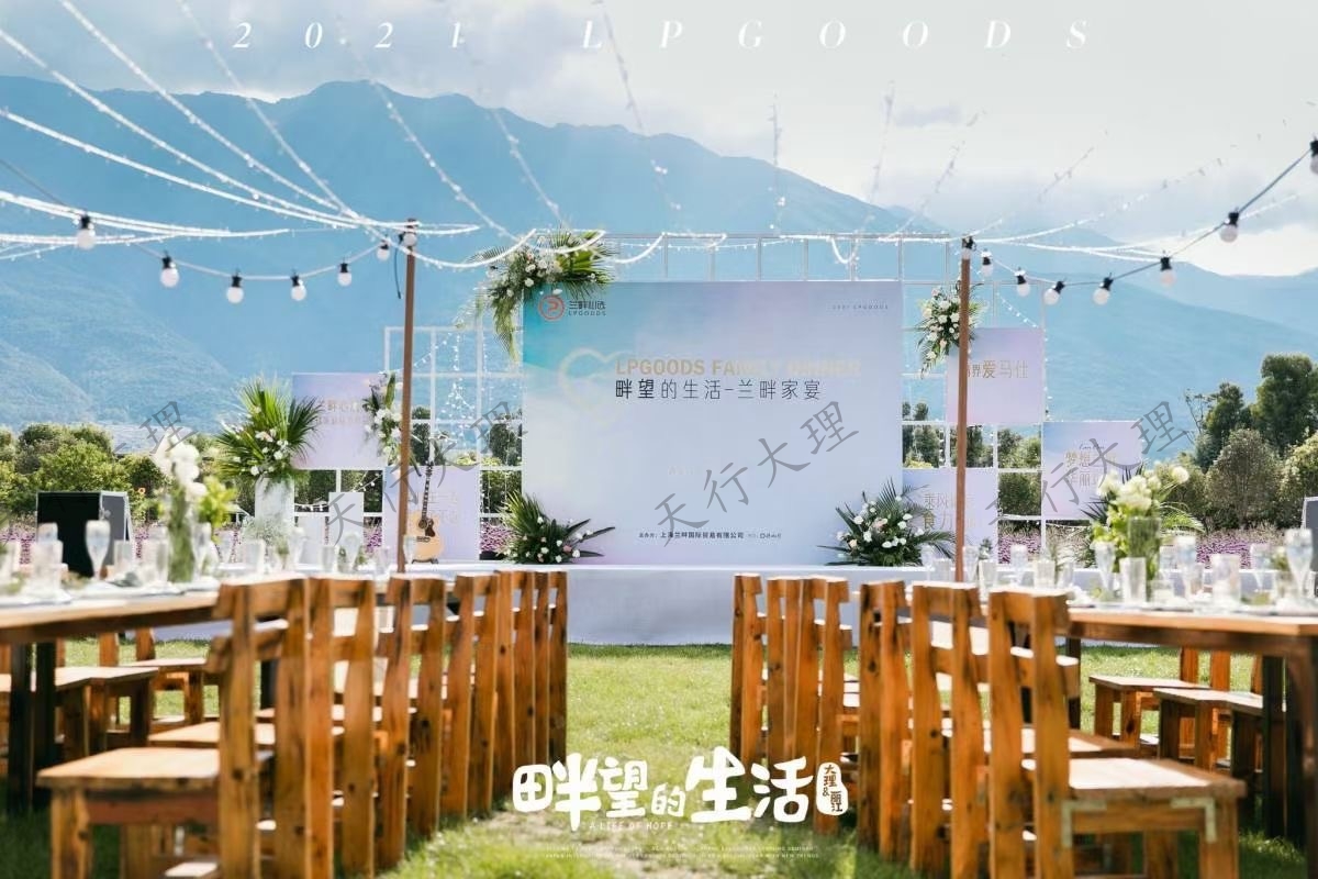 大理苍山故事庄园