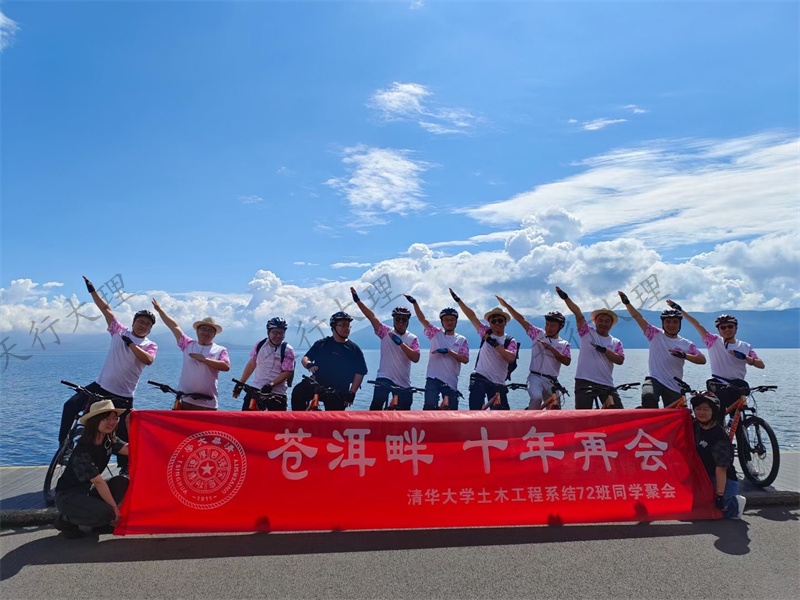大理洱海骑行攻略