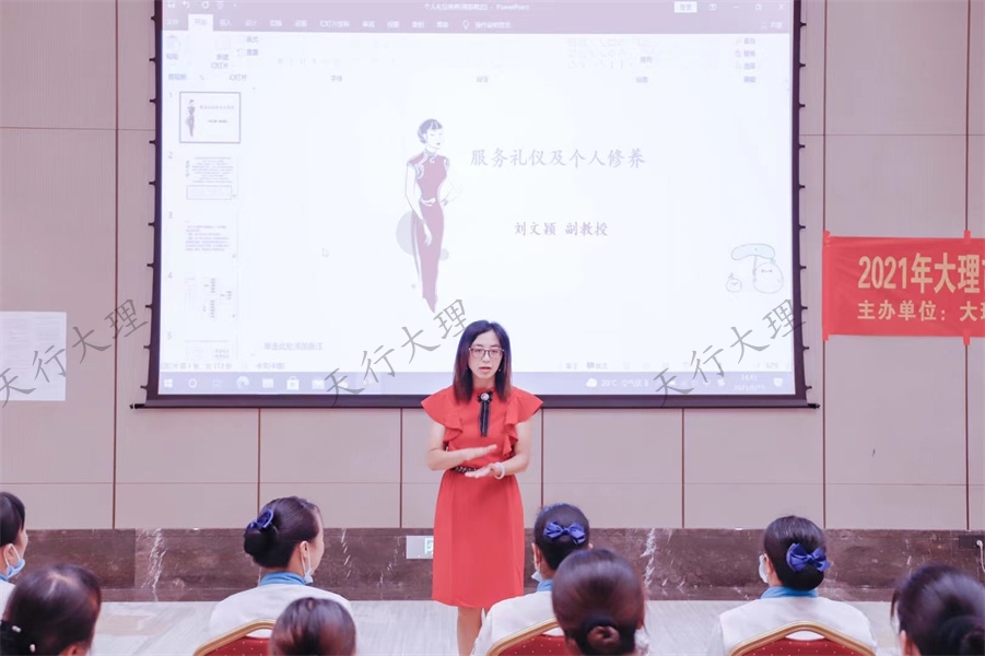 2021年大理悦云雅阁度假酒店巩固服务基石提升服务礼仪悦云技能培训持续进行中