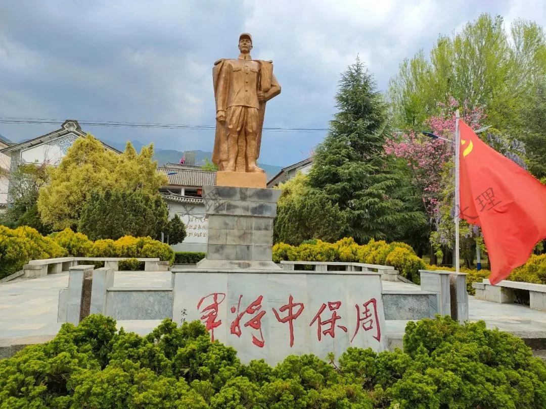 红军长征过大理路线