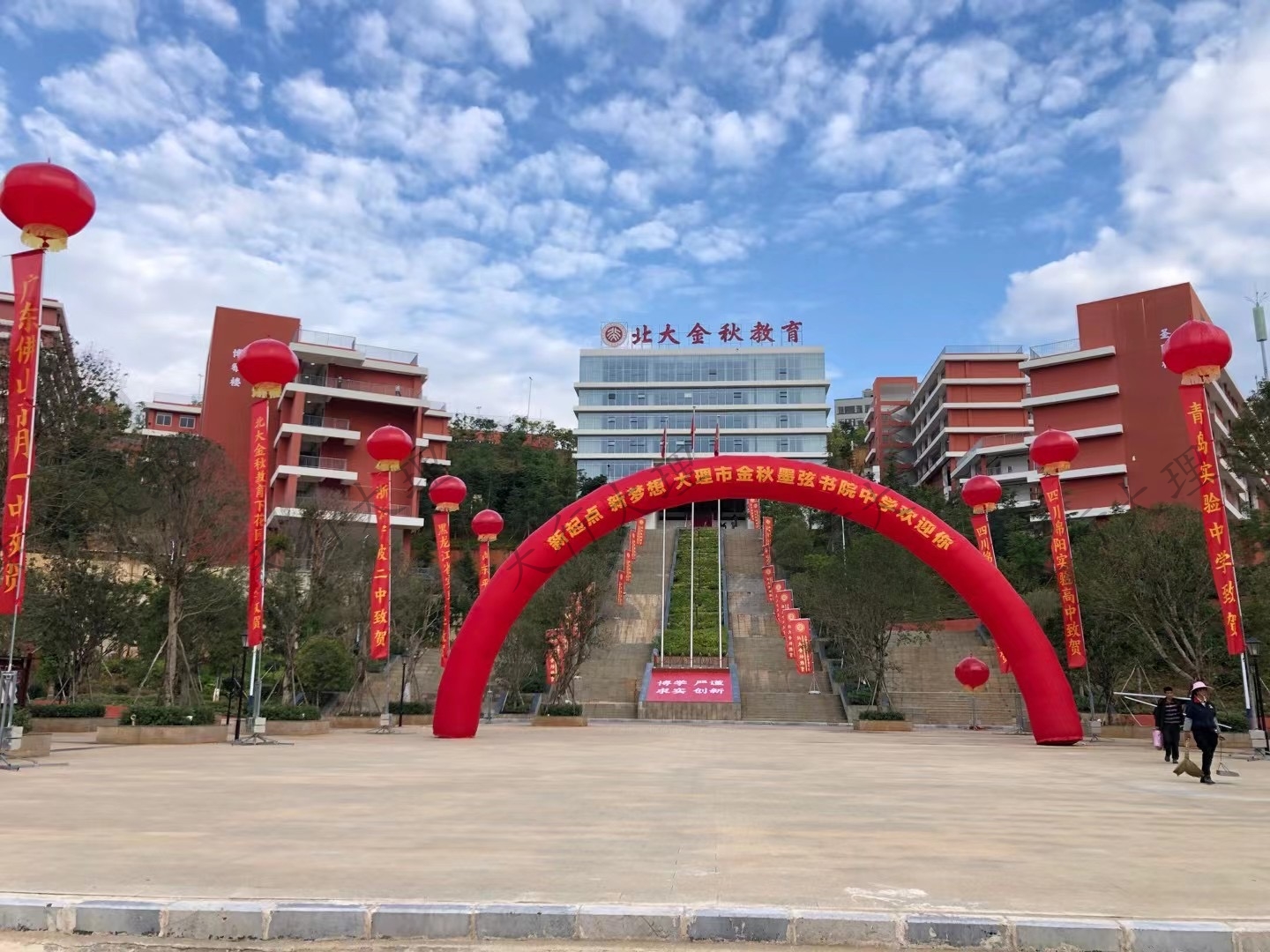大理会议会展活动策划背景板搭建