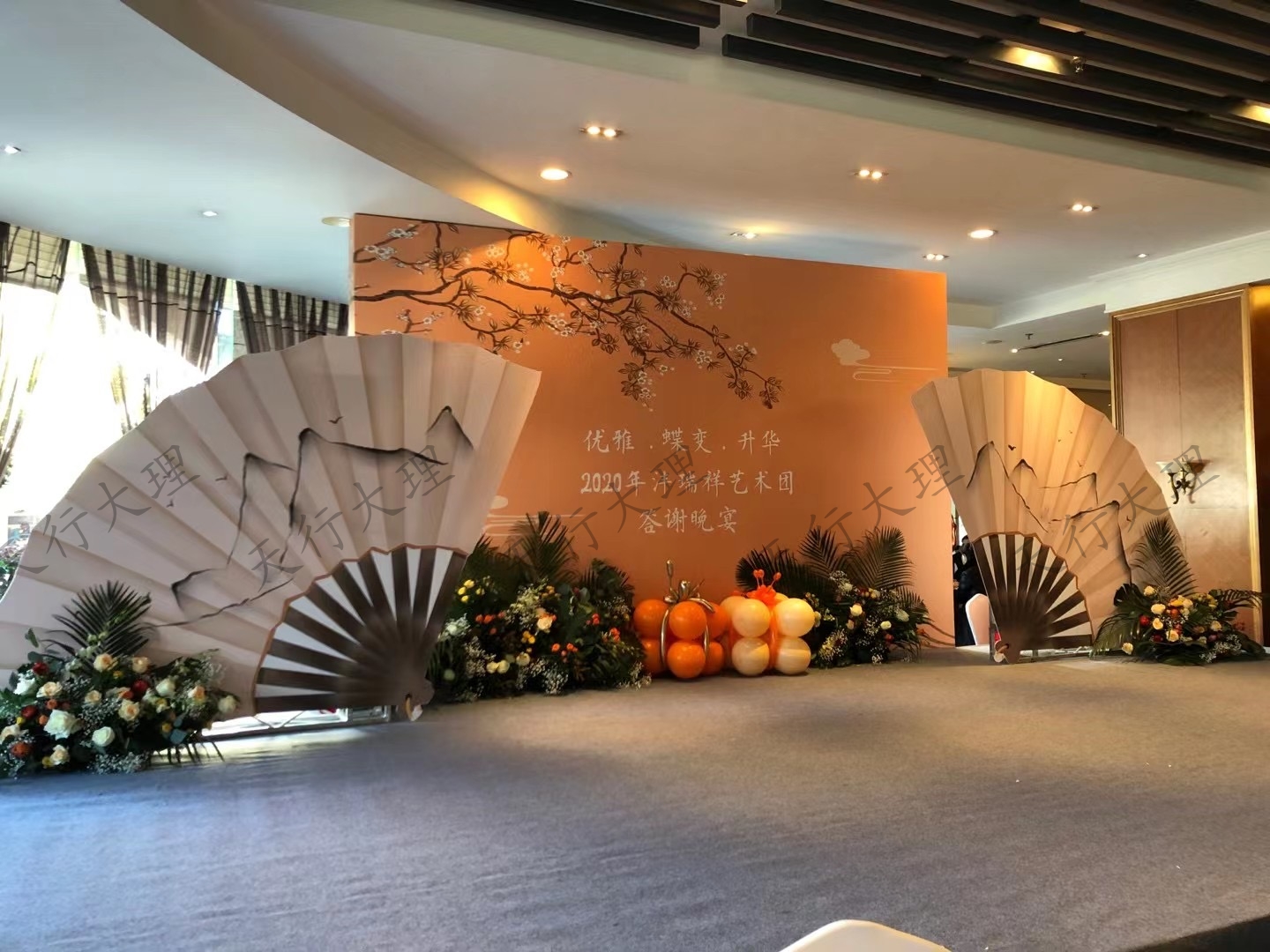 大理会议会展活动策划背景板搭建