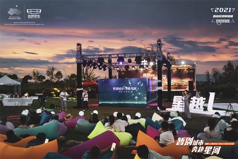 大理水花庄园试驾基地