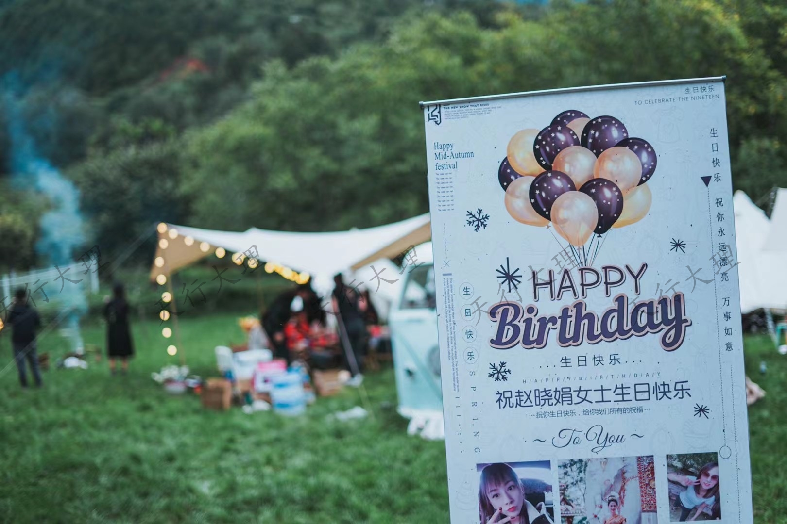大理小重山鹿鸣山庄户外基地