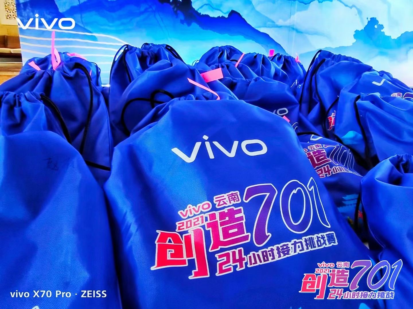 2021年VIVO云南大理洱海生态廊道24小时创造701接力挑战团队建设拓展活动