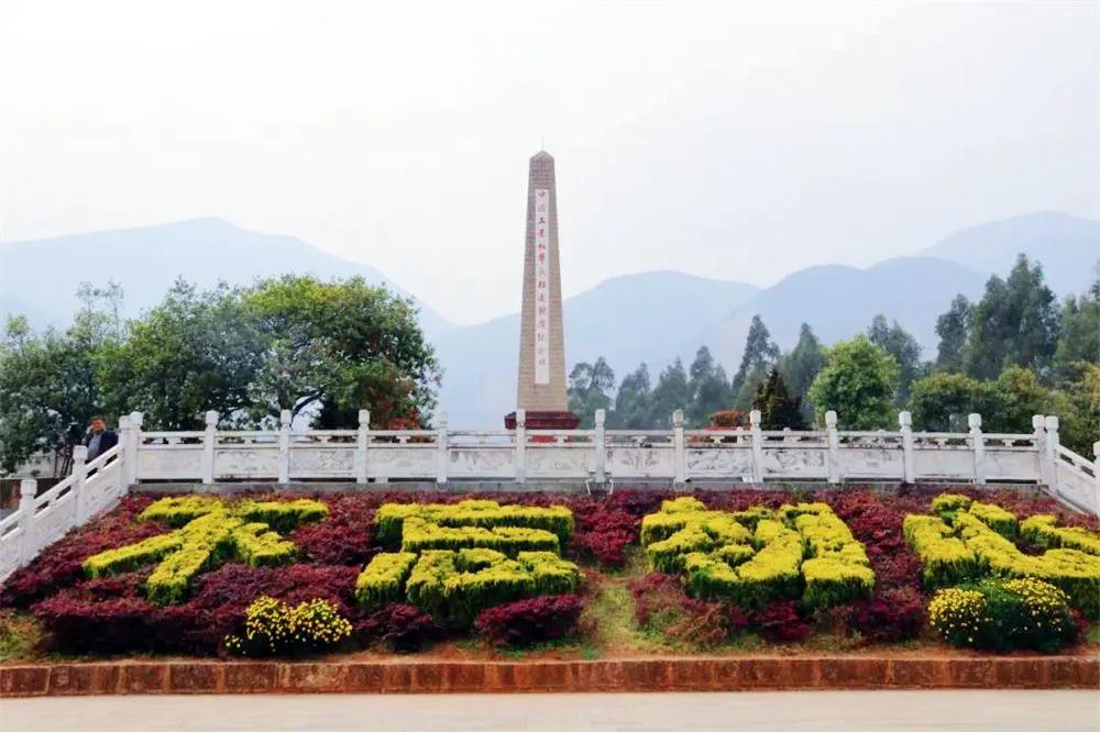 鹤庆纪念碑公园