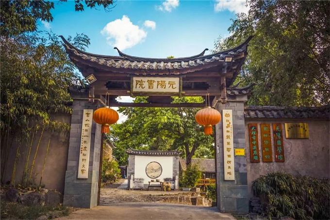 大理小众景点：元阳书院｜觅一段诗意时光