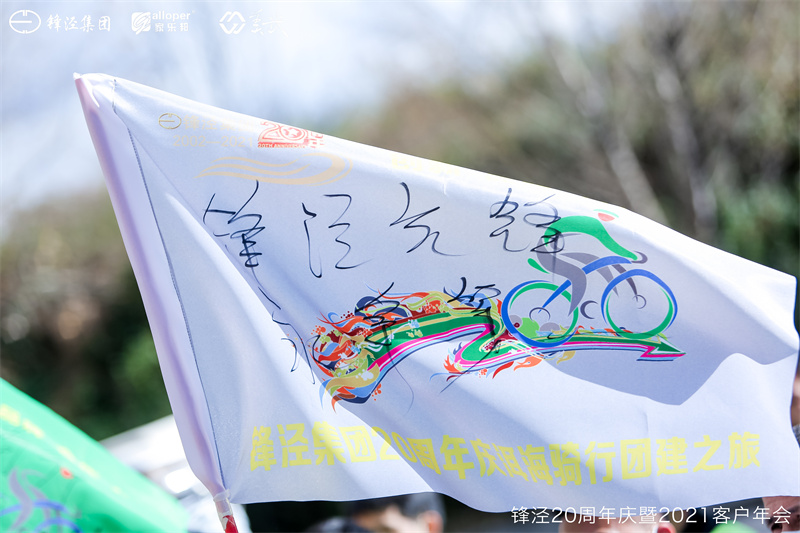 大理洱海骑行团建之旅