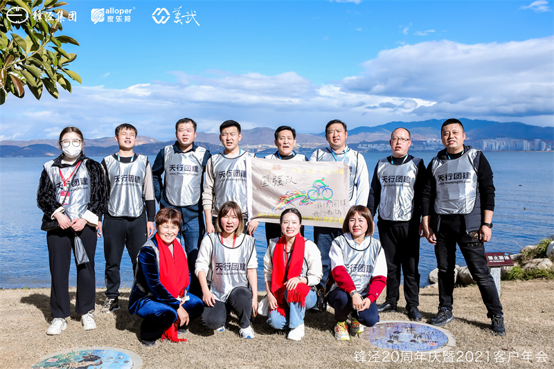 大理洱海骑行团建之旅