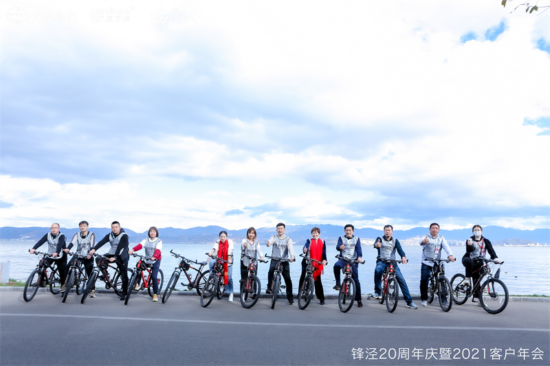 大理洱海骑行团建之旅