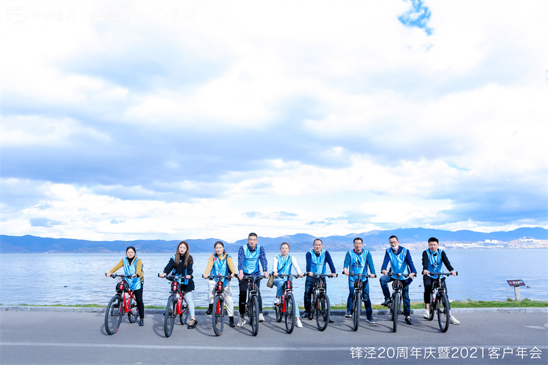 大理洱海骑行团建之旅