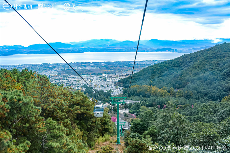 大理会议旅游团建活动暨大理苍山故事庄园篝火晚会