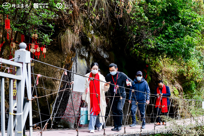 大理会议旅游团建活动暨大理苍山故事庄园篝火晚会