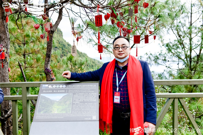 大理会议旅游团建活动暨大理苍山故事庄园篝火晚会