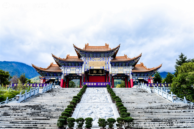 大理会议旅游团建活动暨大理苍山故事庄园篝火晚会